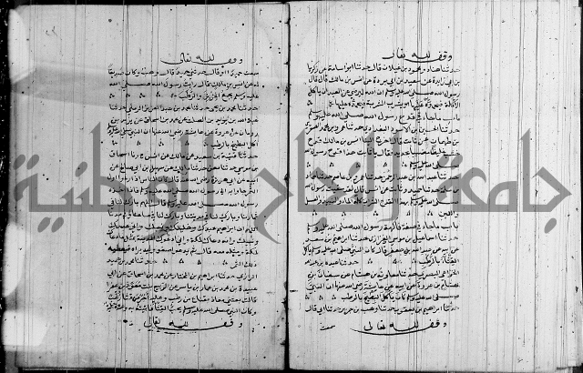 الشمائل في صفة النبي 