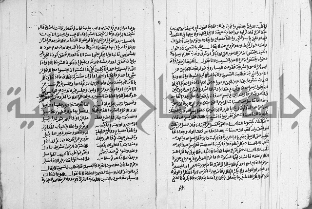 انوار الطالبين