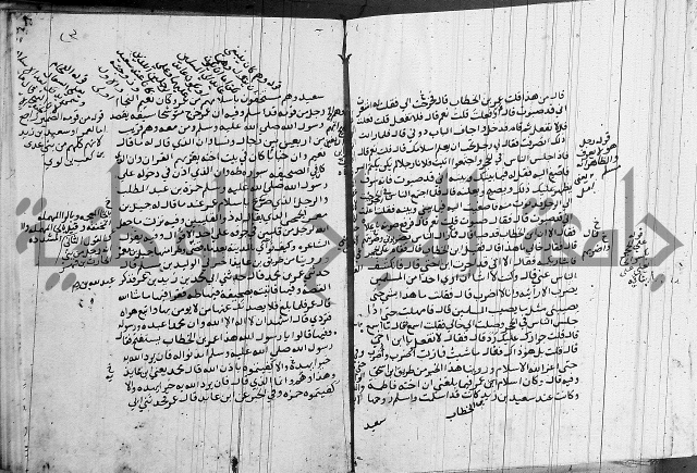 السيرة النبوية