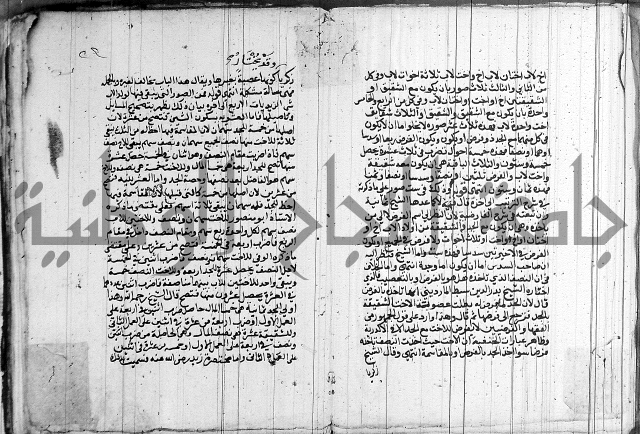 حاشية على الشنشوري
