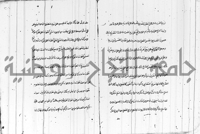 تلخيص المفتاح