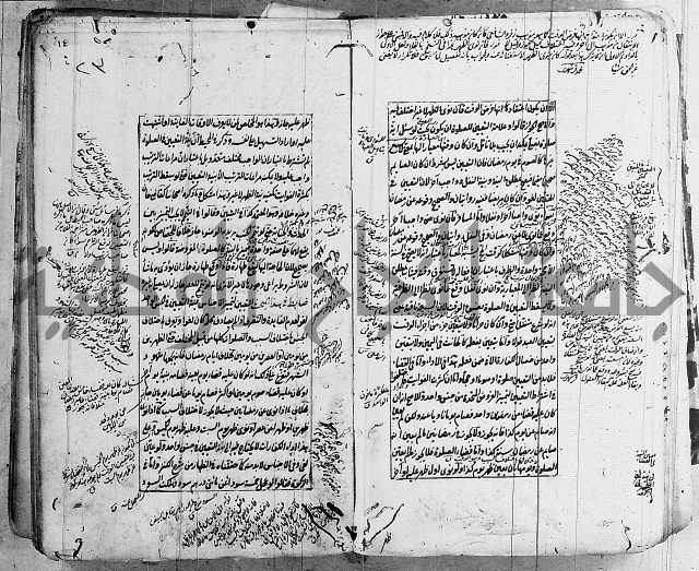 الاشباه والنظائر