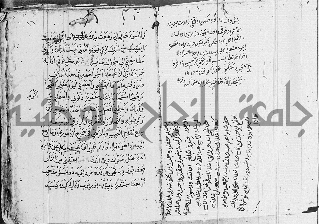مجموع- مناسك الحج 
