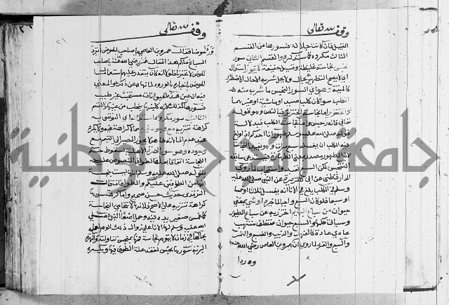 امداد الفتاح