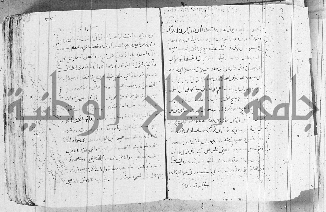 التقريب في علم الغريب