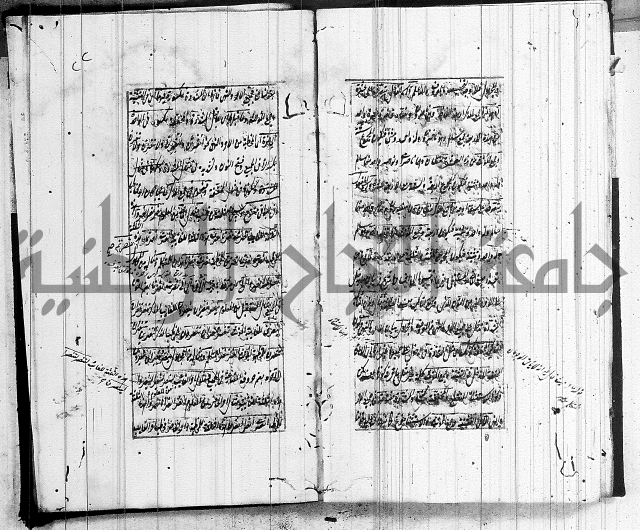 المفقود في شرح المقصود