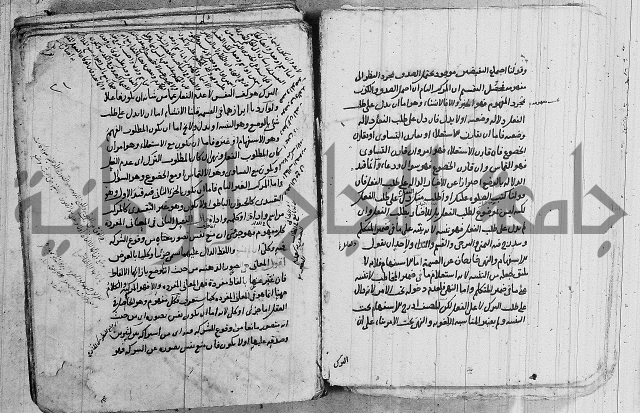 تحرير القواعد المنطقية