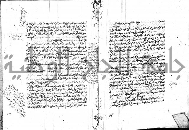 المختصر ل سعد الدين التفتازاني