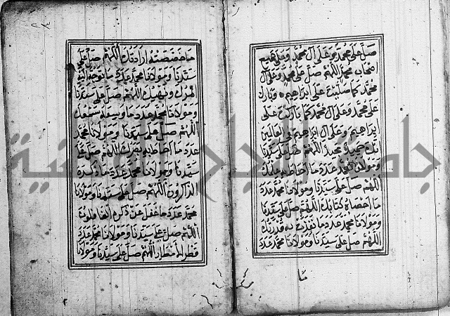 دلائل الخيرات 