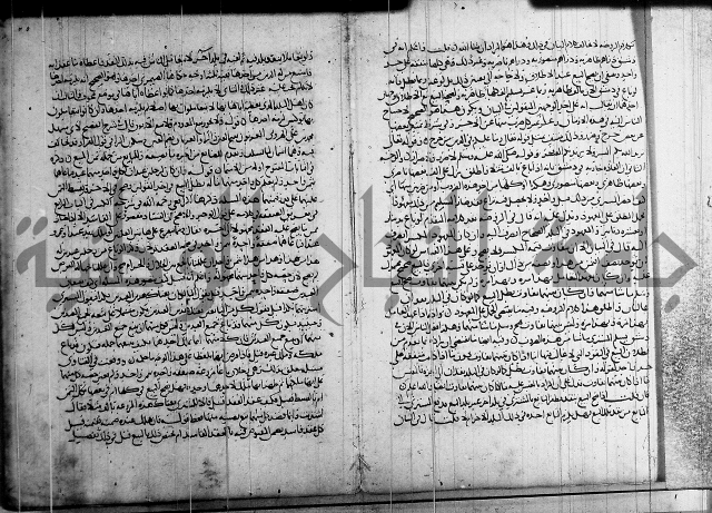 كتاب في الفقة 2