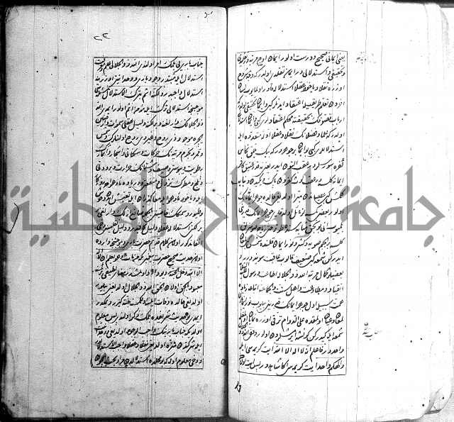 اسرى زاده في التوحيد