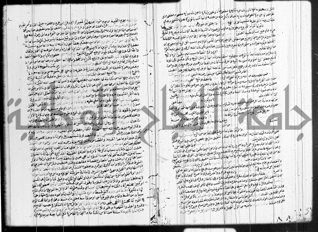 تفسير البيضاوي