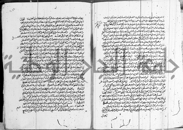 كتاب في اللغة