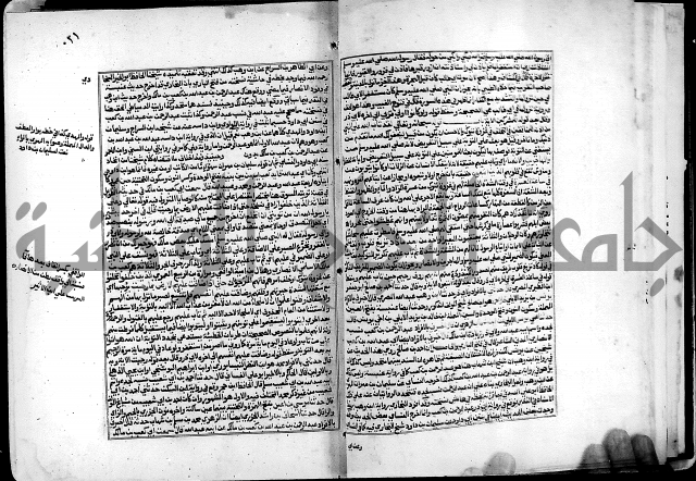 شرح القسطلاني على صحيح البخاري