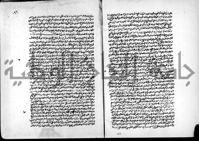 ارشاد الساري لشرح البخاري