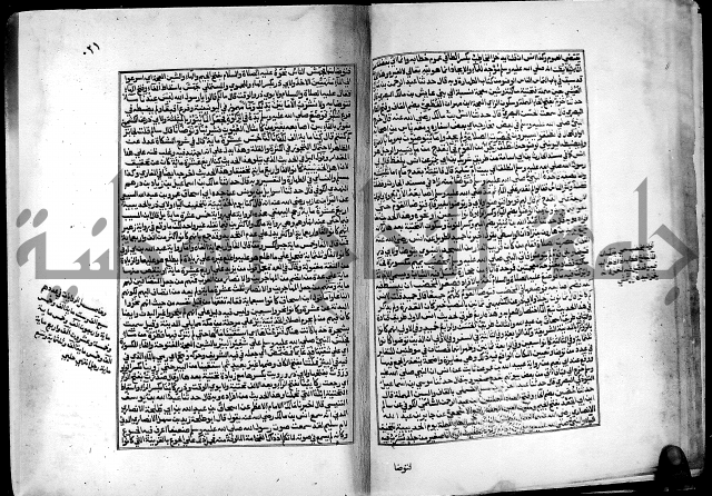 ارشاد الساري لشرح البخاري القسطلاني
