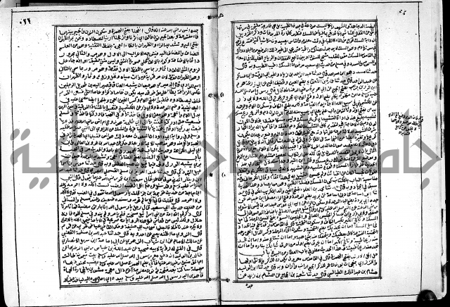 ارشاد الساري لشرح البخاري القسطلاني الجزء الخامس