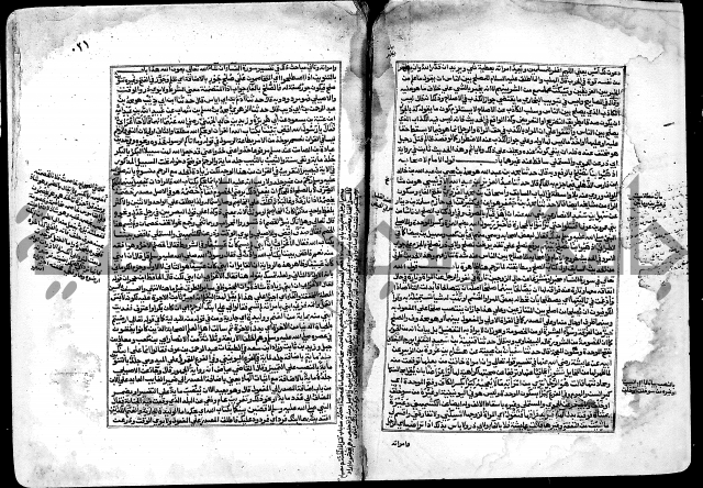 ارشاد الساري لشرح صحيح البخاري