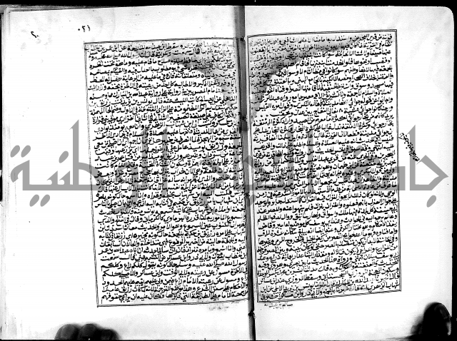 شرح القسطلاني على صحيح البخاري ج2 