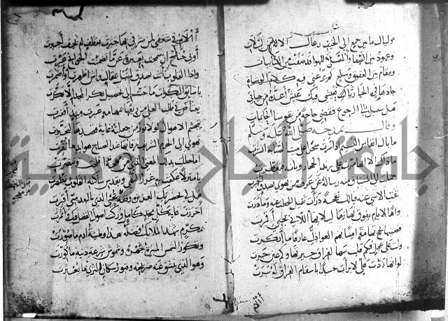 ديوان الصرصري