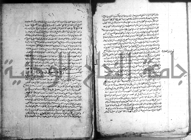 تنقيح اللباب 