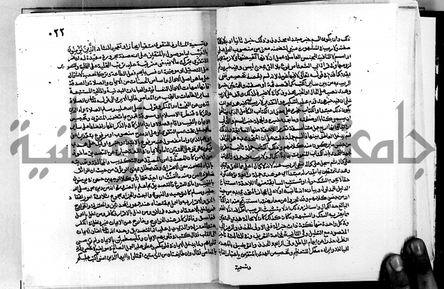 معالم التنزيل واسرار التأويل ج1