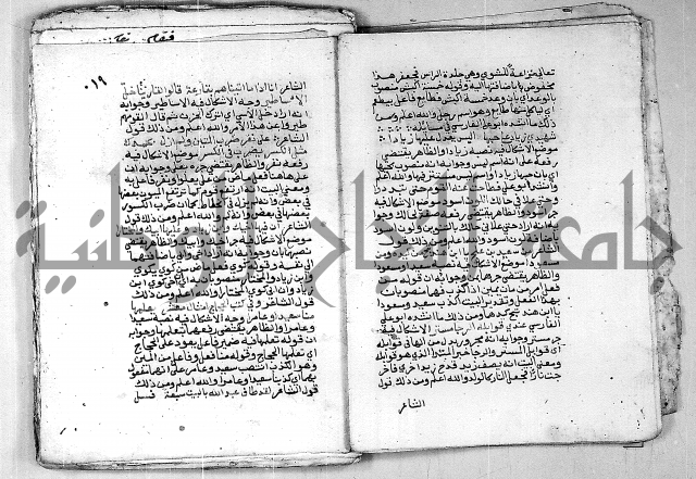 مجهول 
