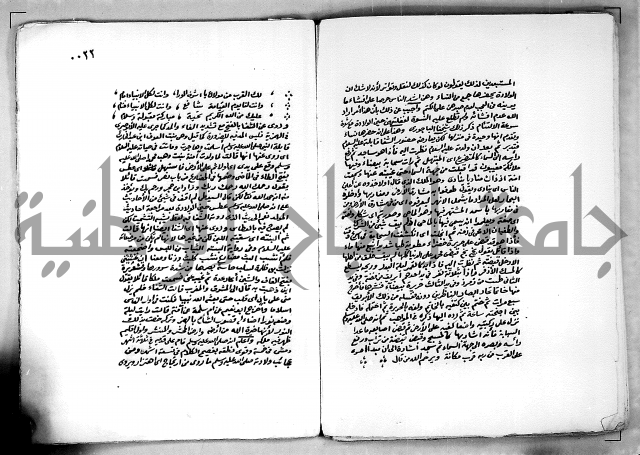 الفيض المستنير على مولد طه البشير