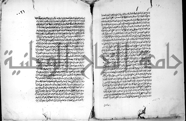 محاضرة الاوائل مسامرة الاواخر يبحث في معرفة الاوائل 
