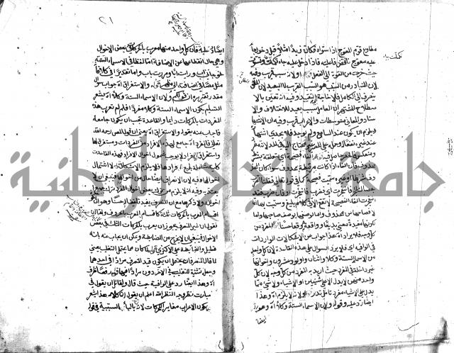 كشف اسناد الهندي التوقاتي