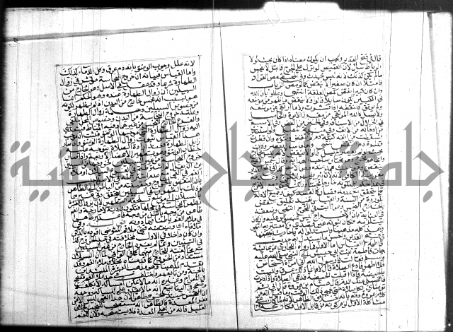 البحر الرائق 