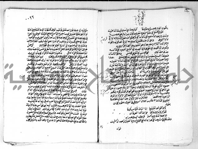 مجهول لمؤلف مجهول لغة