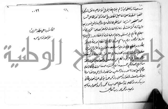 مجهول لمؤلف مجهول يحتوي على معلومات لطيفة
