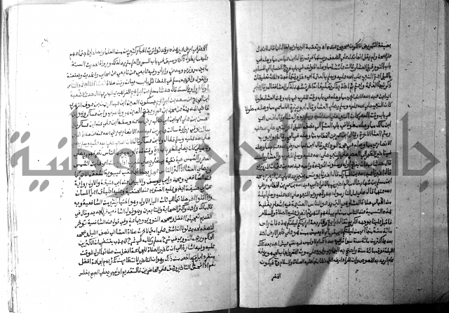 ارشاد الساري 2 