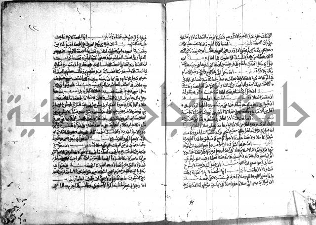 الذخائر الاشرفية 