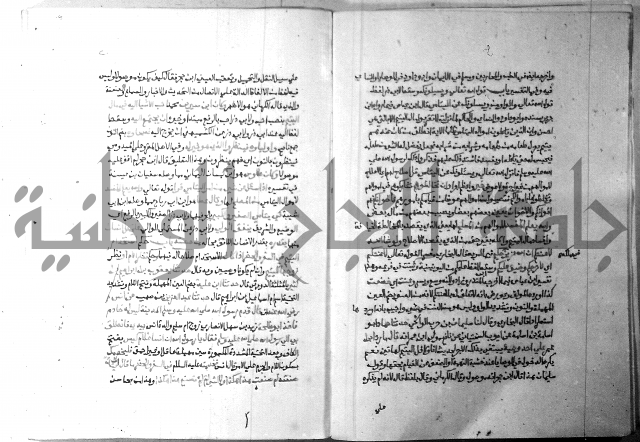 ارشاد الساري 5 