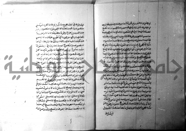 شرح منهج الطلاب 