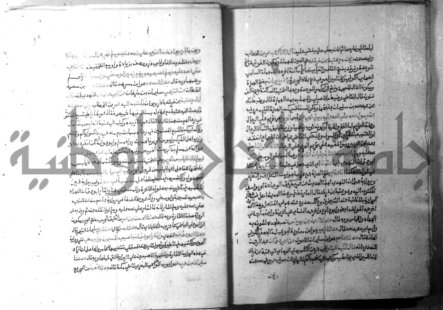 ارشاد الساري 9 