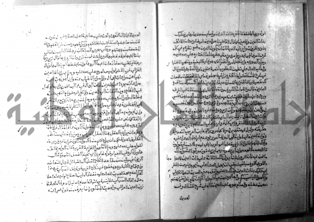 ارشاد الساري 8