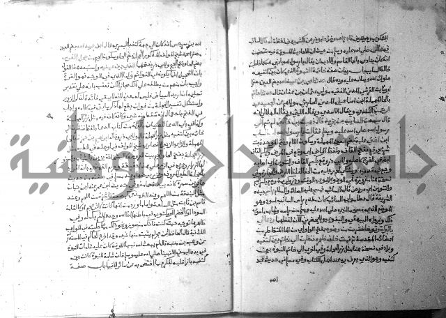 ارشاد الساري 6