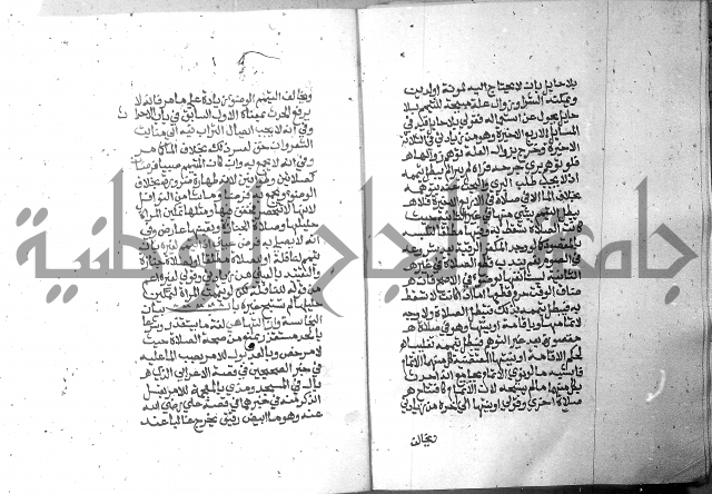 تحفة الطلاب 