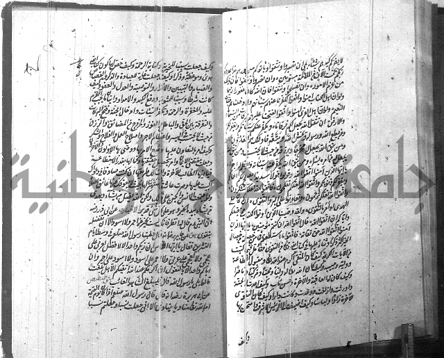 الطريقة المحمدية 