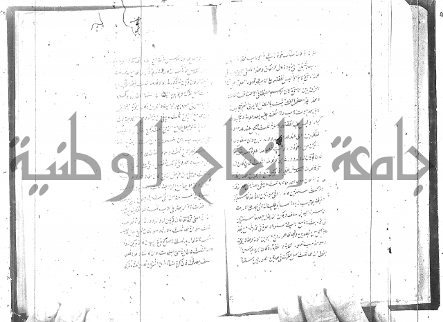 شرح المفتاح