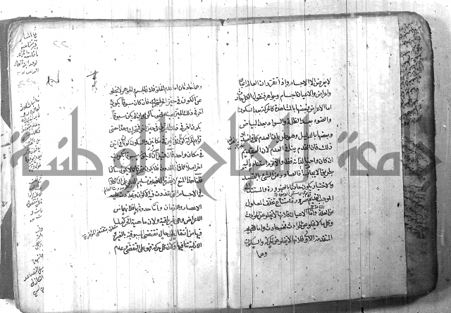 شرح عقائد النسفية