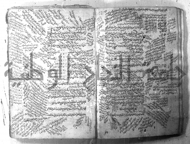 مجموع 1  