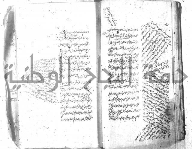 شرح عقائد النسفية