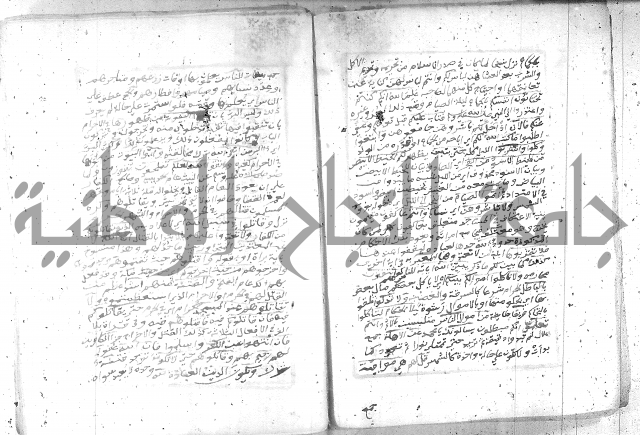 تفسير الجلالين 