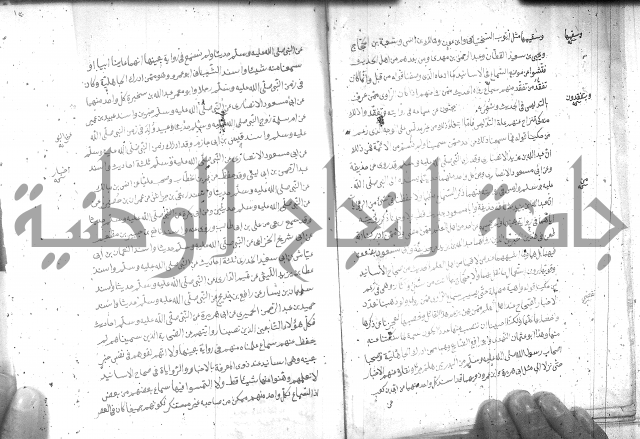 صحيح مسلم ج1 