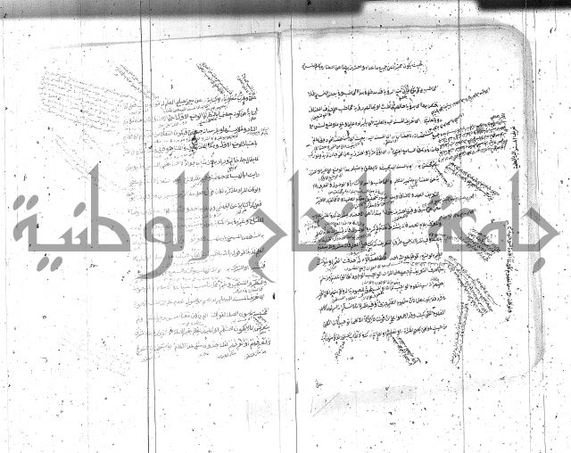 مختصر معاني