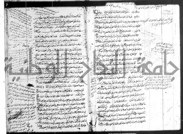 حل المواضيع المغلقة 